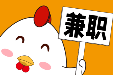 张北宝妈居家带娃线上兼职赚钱项目有哪些推荐 第1张 张北宝妈居家带娃线上兼职赚钱项目有哪些推荐 第1张